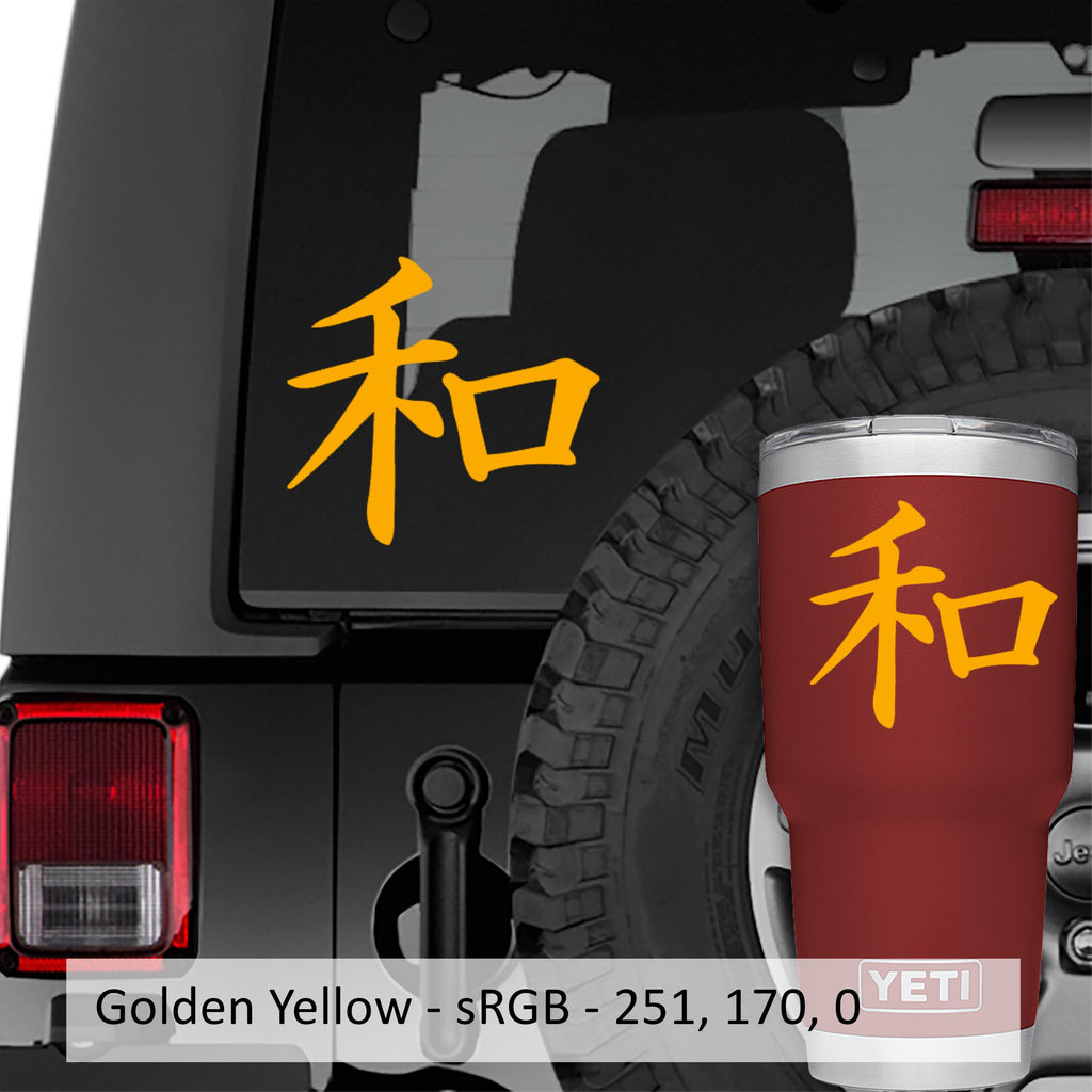 Japanese Kanji Peace Symbol Vinyl Decal Sticker