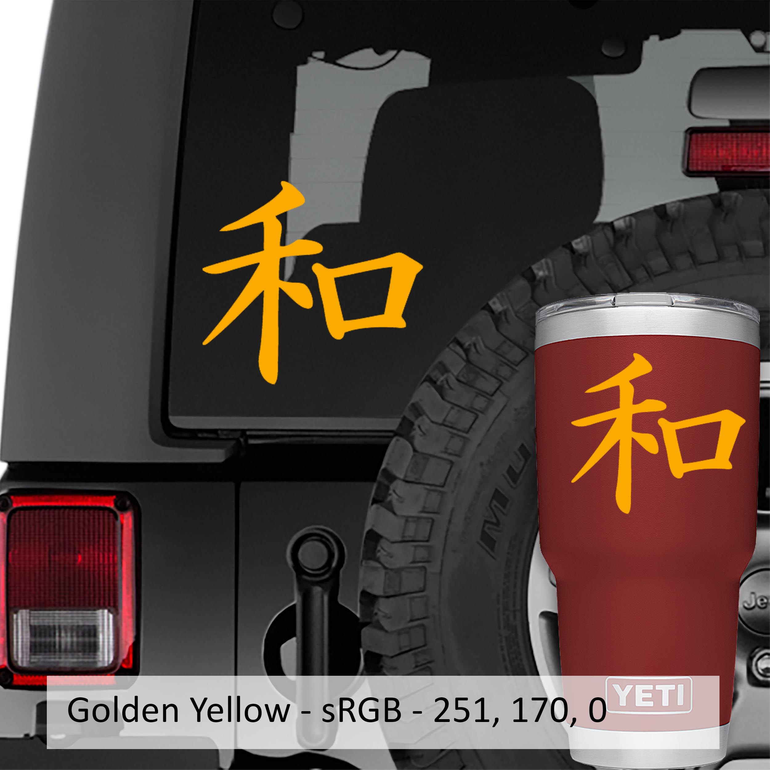 Japanese Kanji Peace Symbol Vinyl Decal Sticker