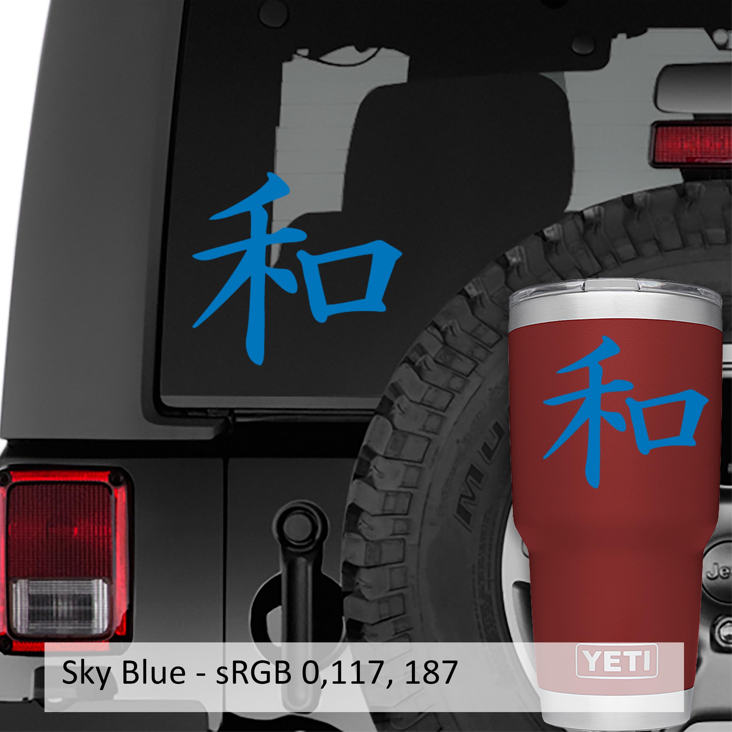 Japanese Kanji Peace Symbol Vinyl Decal Sticker