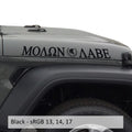 Black Molon Labe Spartan helmet laurel wreath hood decal on gray Wrangler JL hood